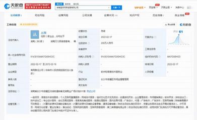 映客拓展動漫游戲開發(fā) 信息網(wǎng)絡(luò)經(jīng)營游戲產(chǎn)品開啟新發(fā)展方向