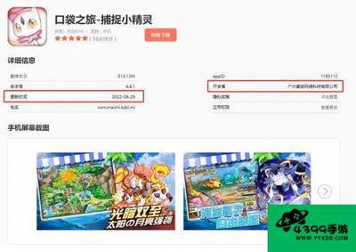 《史上最賤小游戲之電動1》全攻略 輕松闖關(guān)技巧與信息網(wǎng)絡(luò)經(jīng)營游戲產(chǎn)品解析