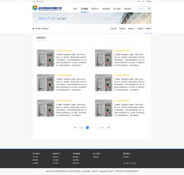 遠東項目官網 以設計塑造卓越數字形象