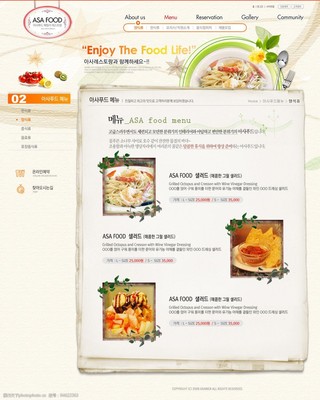 舌尖上的視覺盛宴 打造引人入勝的美食網(wǎng)頁設(shè)計(jì)模板